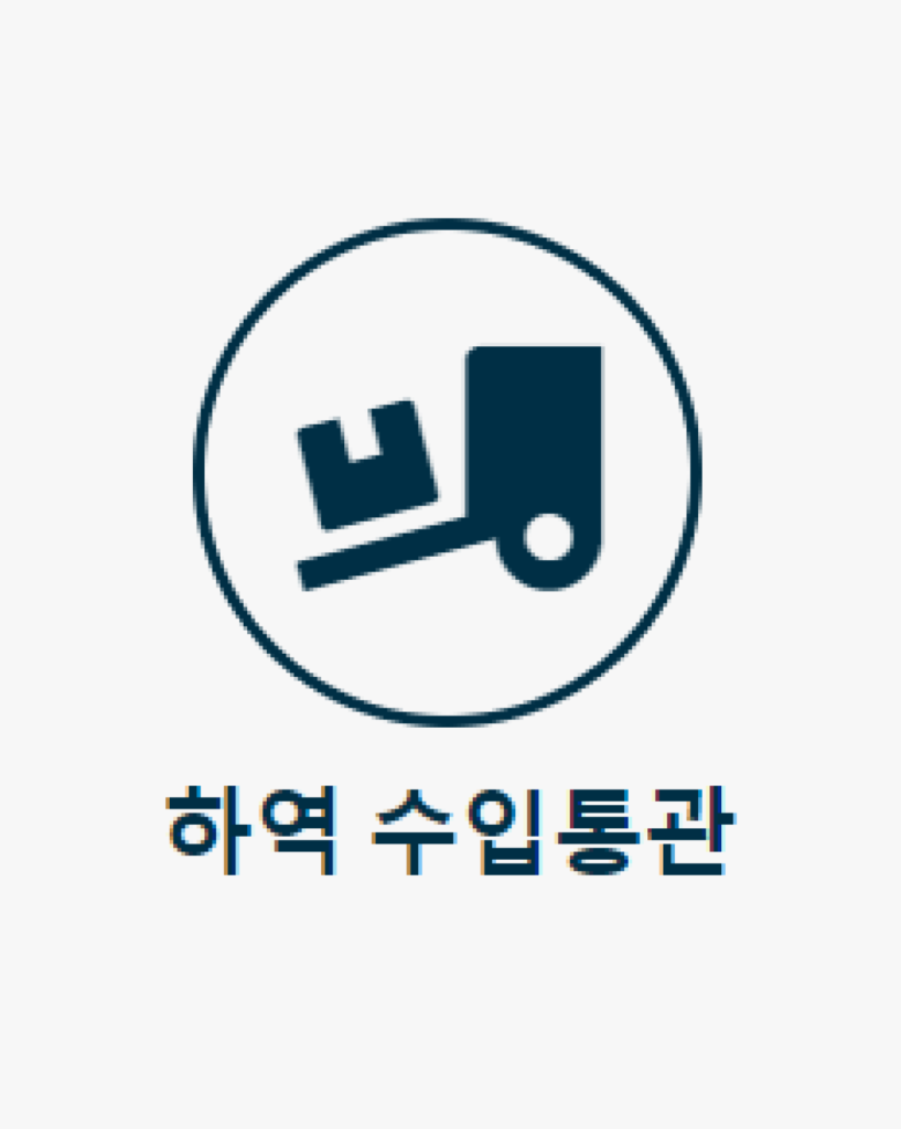복합5