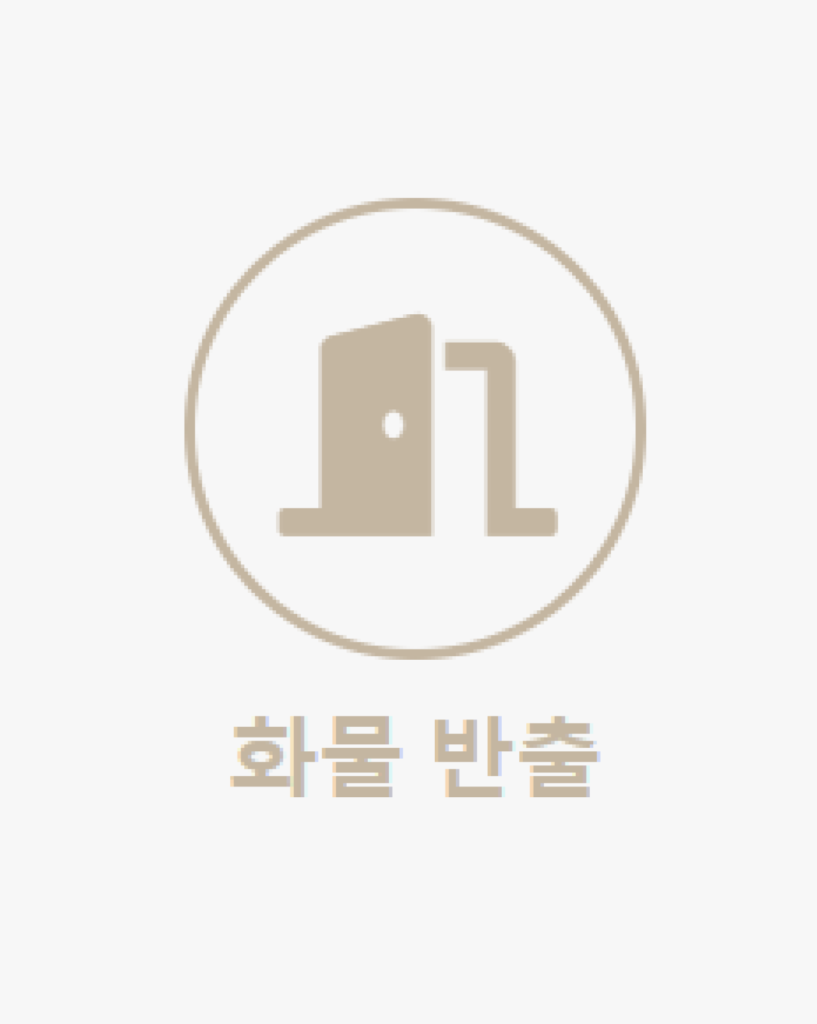 복합6