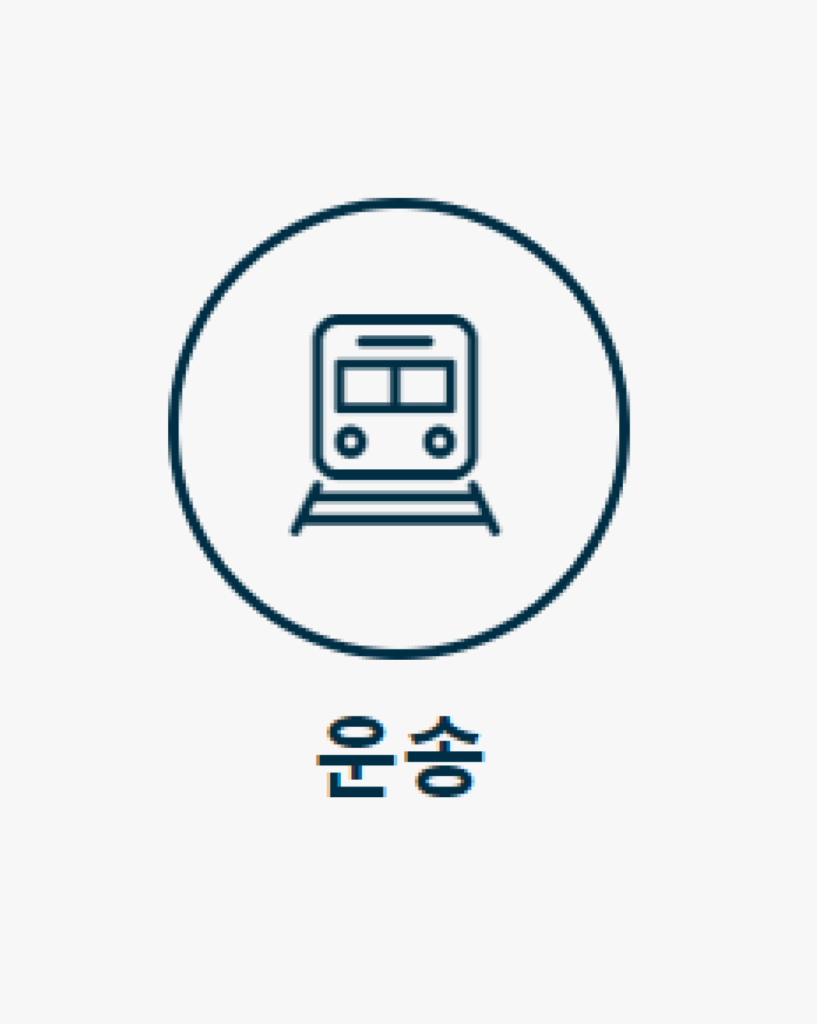 복합7