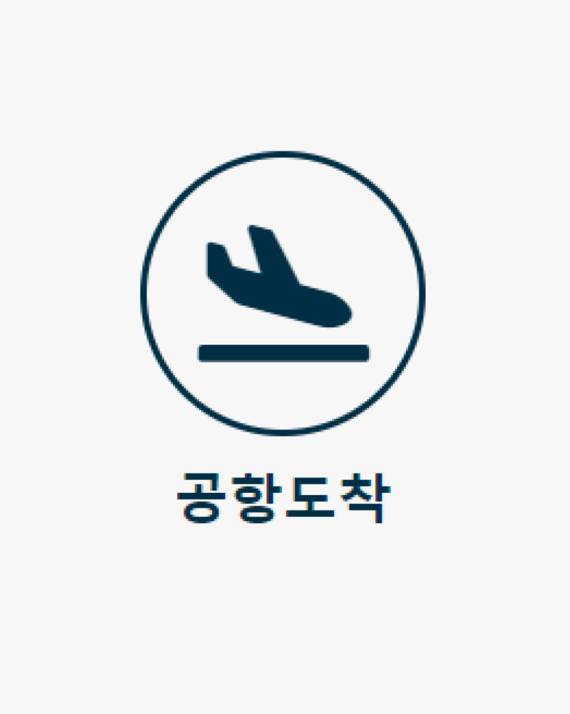 항공5